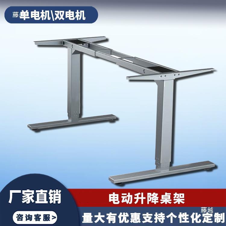 电升降桌架办站立电脑动桌工式作台手摇947桌腿配件可调节公桌