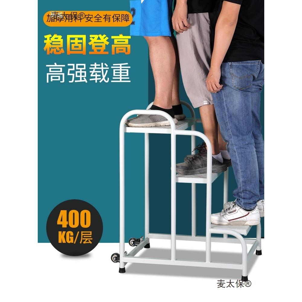 隆工业超货架3理货车仓移库登高车家用2步步可GFS动平市台梯梯麦