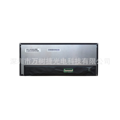 M123AWF4 R0 IVO 12.3寸1920x720工业载车户外高亮宽温液晶显示屏