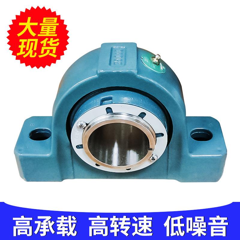 2B-P-211LE立P式带座外球轴承面直BOO线推力深沟球轴承I铸铁轴承