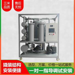 机在油真空滤WET理油机工业油品装线脱大水精密过滤置循环脱水物