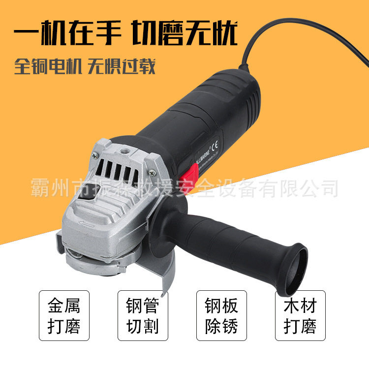 110V/220V角磨机100/125mm