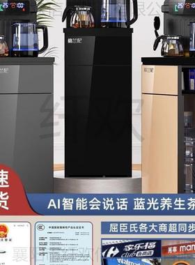 茶吧机用全自动智能置下水小家型办公WP-AB-11室桶2025新款饮水机