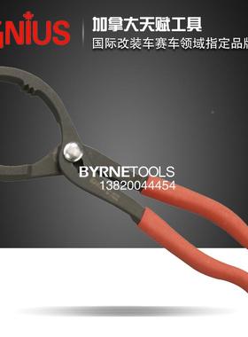 天赋GENIUS工具进钳式机油扳芯手AT口-F65810汽保O汽修工具AT-0F1