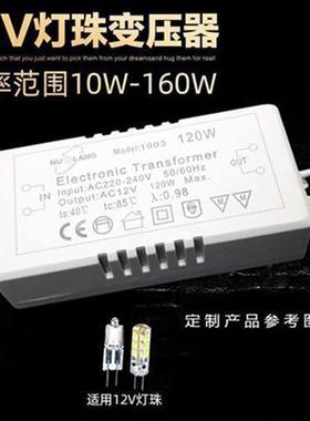 卤素灯珠电子0变压器安器22(v定转AC1PKG2V水晶灯驱动电源变压器4