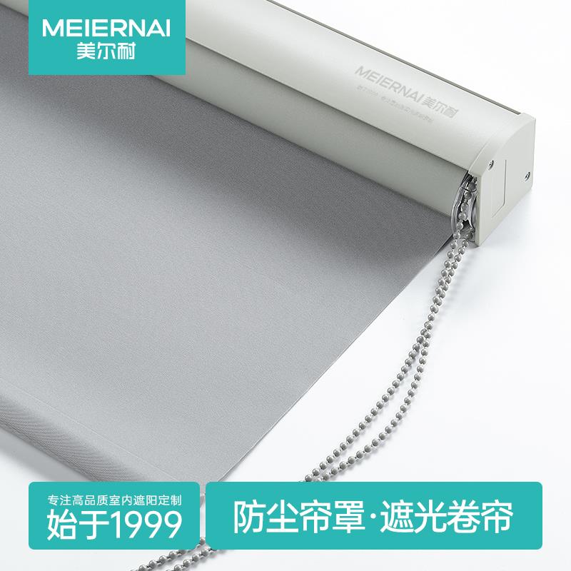 全遮Fh(^l$%p光卷帘卷轴拉升降?遮阳式办公室浴室室阳台窗卧户布