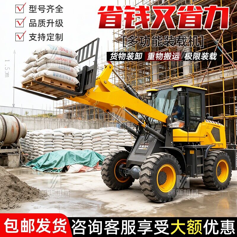 20装载机叉车改装货叉托叉