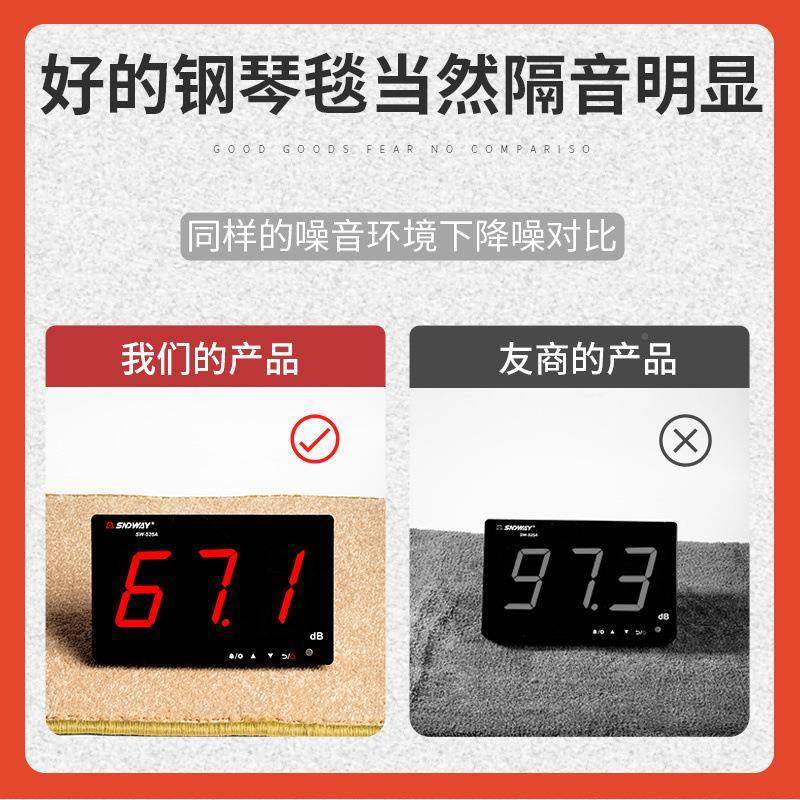 ?立钢琴地毯式吸隔音降噪F768S9H9垫子防潮用隔热减电震家地毯钢,居家布艺,地毯,淘宝优惠券,粉丝福利购,淘宝优惠卷