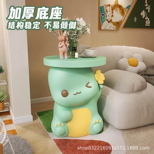 小件奶床头柜现代简小茶几卡通奶油风边几树龙脂落约地家居BJ2158