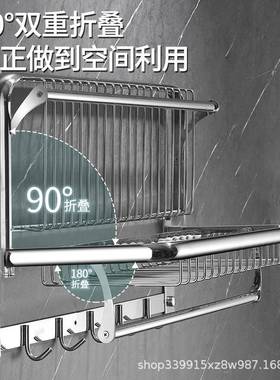 生卫间浴毛0巾架免打孔34不锈钢室网篮置物架壁挂衣服VKU收纳架折