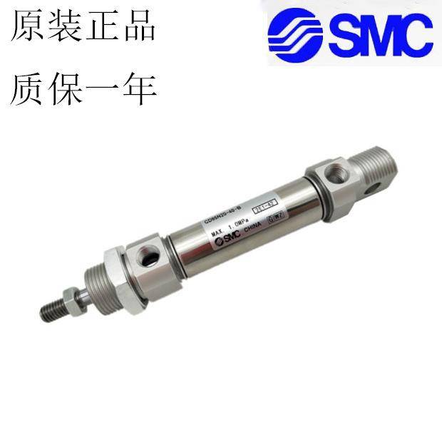 SMC不锈钢气缸C85N/CD85N20-235-240-245-255-260-265-270-280-B