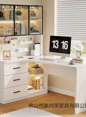 转角书桌洞KIB洞家书桌书用架书房一体简约轻奢学习桌套电成脑桌