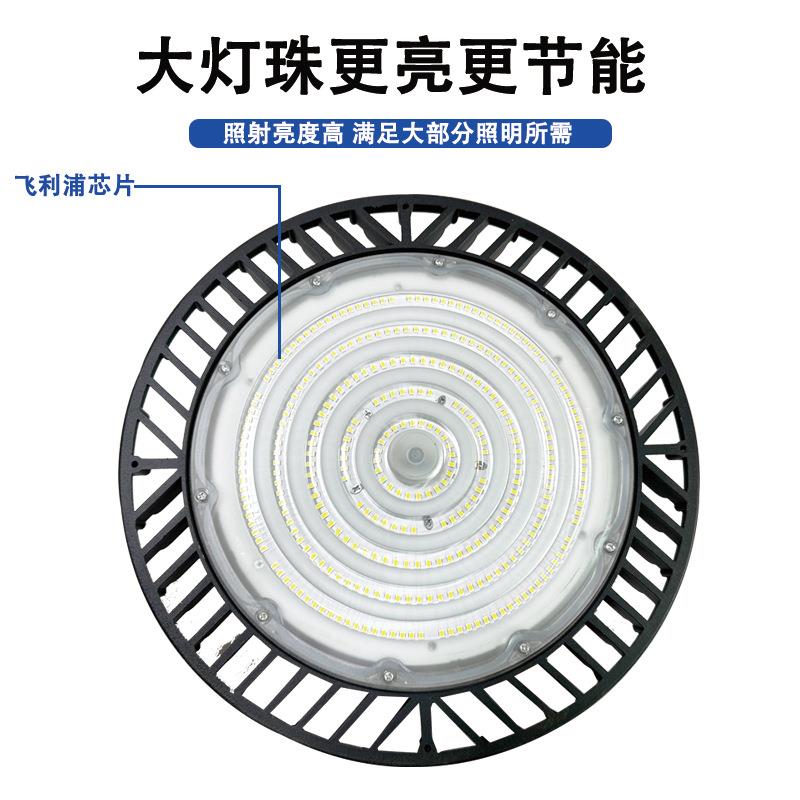 led棚灯厂房灯飞碟o灯w防天水工厂车间吊灯250大功YVC率uf工矿灯