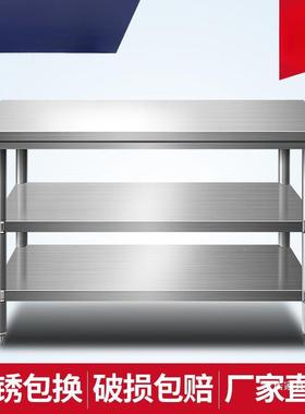 包邮拆装打双不锈钢工作台饭店房操作台工作层桌厨AFT打荷台包装