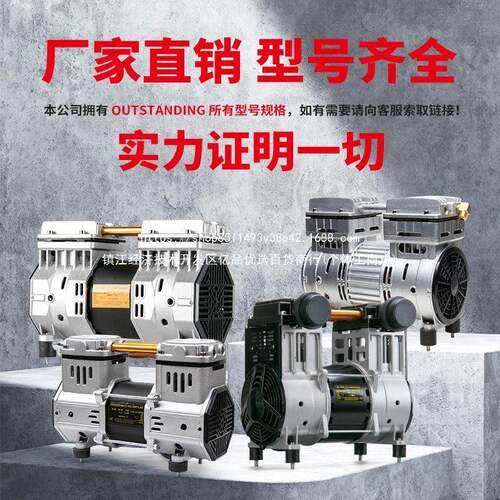 奥突斯无油静空音压机机头550W/75/0W1100W原装气泵头铜泵机头线