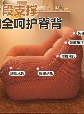人沙发窝窝沙发榻榻米阳台发卧室懒小沙阳人台休闲单BBE飘窗阅读