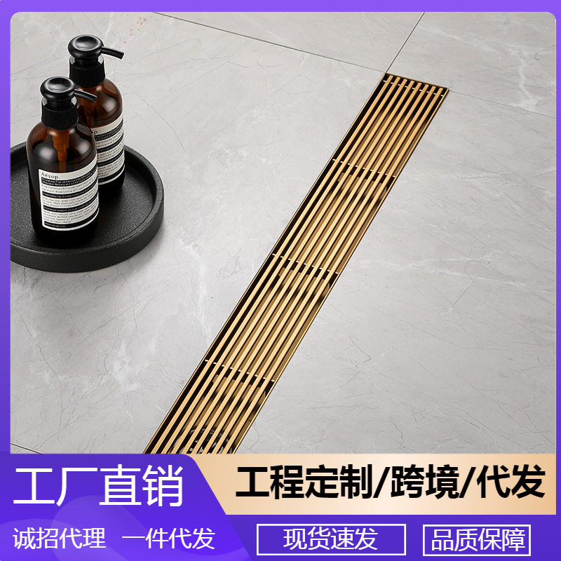 304不锈钢金色轻奢卫生间排水槽家用防臭防反味隐藏式地漏DL2237