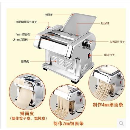 海鸥俊家JCD—6/J不用电厨动压面面机条机多功能锈钢擀面机饺子皮
