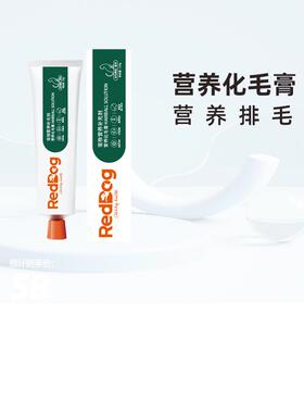 QGS化毛膏120g咪补充691猫幼猫成O去毛猫球宠物营养膏