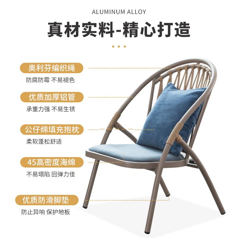室外阳台小桌椅三件套家用茶几组合一桌两椅藤椅简约网红休闲椅