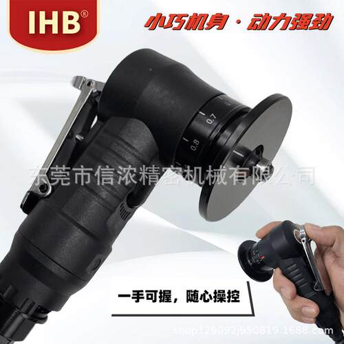 IHB精致气动倒角装黑色小工型倒倒角器手持气动角机45C角R角金属