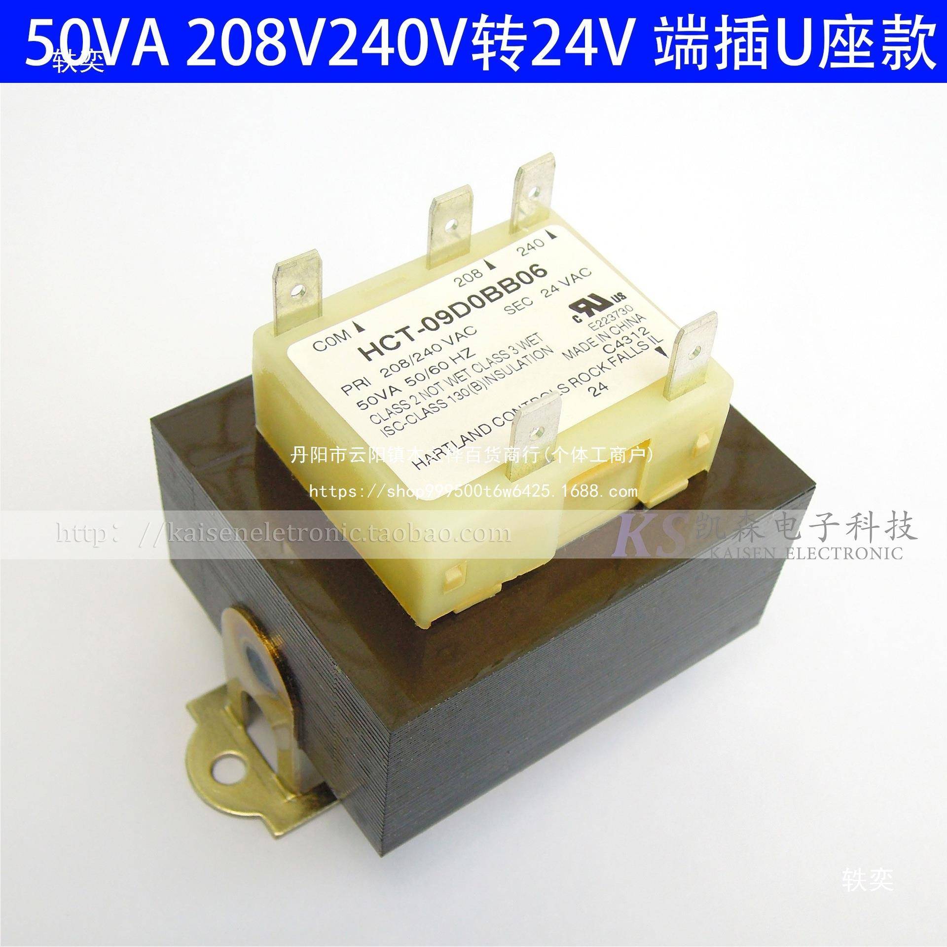 可乐KDY碳酸饮料机季星H-09D0器BB变压850VA75VA20V220V240V转24V
