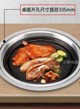用电烧烤炉上排烟自红商外线韩式形大烤63486盘圆助烧烤镶嵌入式