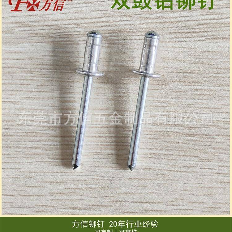 ASM448G双钉鼓铝铆钉帽铁芯双鼓拉大帽沿铝铁多鼓双沉头鼓铆钉