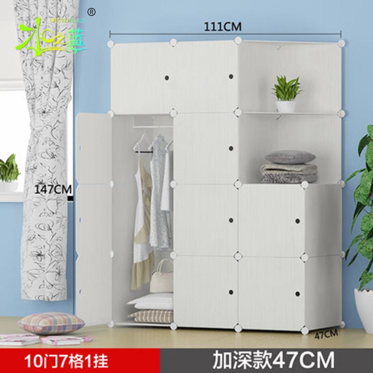 水之蓝简衣柜塑料组合307易折人成布衣橱简约现代组装多叠层收纳