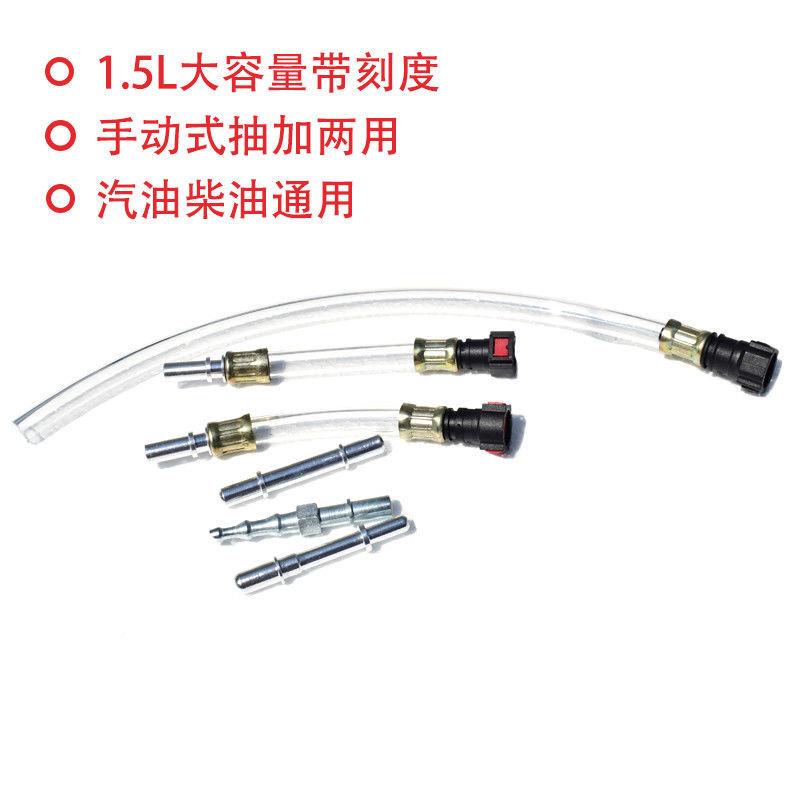 汽手动抽加油燃油油刹油齿轮油机加车注594抽油工具修大针筒1.5L