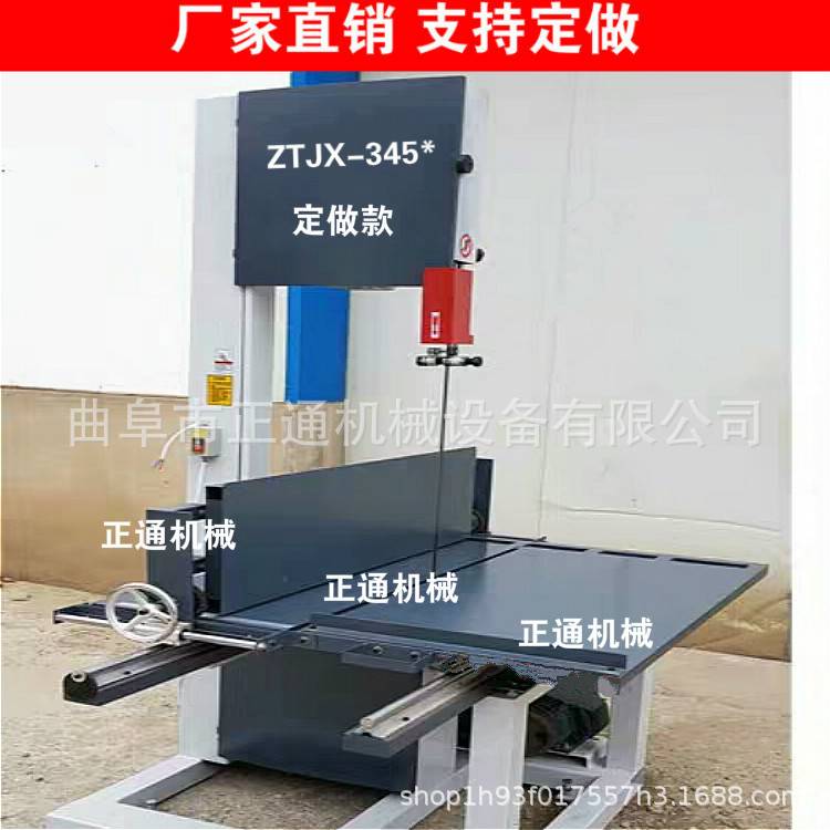 木工推台款带锯机 木工机械 346大型锯板机泡沫海绵开料机