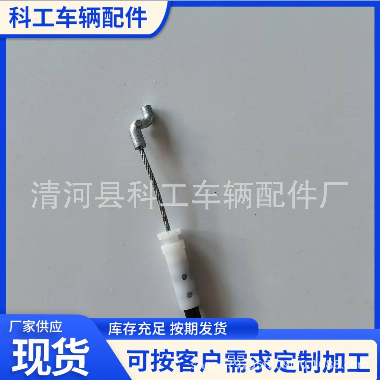 上汽大通主驾座大通椅坐拉线座椅线软拉线垫靠背拉硬阻尼拉线拉筋