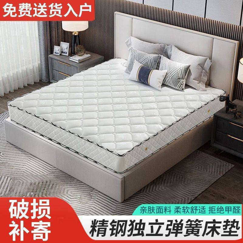 弹簧床垫20cm厚1.8米经济型双人偏硬1.5m软硬两用3E椰棕垫席梦思
