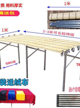 新缩加厚摆摊架可折叠伸式摆摊摊款简易摆架子可伸KJX缩地摊货架