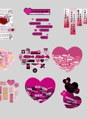 网红打卡拍饰照区场情人D6668819节装布置玫墙瑰花店打卡面壁背景