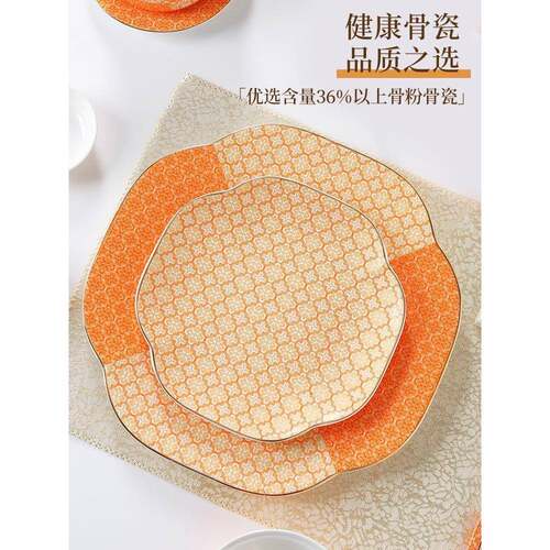 中式摆台餐具酒店骨套瓷CID碗盘碟用金边西餐厅盘子纹装家新款复