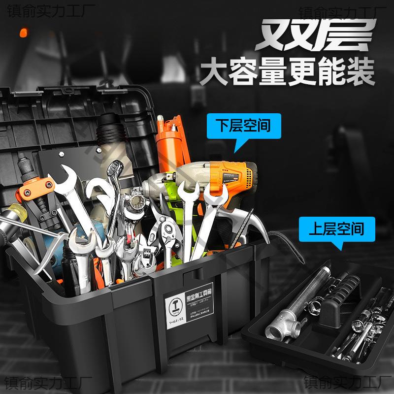 绿林大号电锤金钻冲击钻工具箱工收241纳箱电五业级多功能电工车