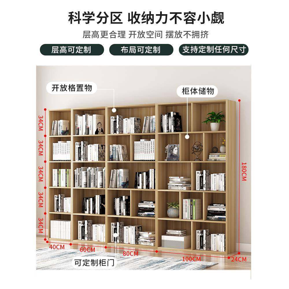 J书架落代地置物架省空间格子书柜简0现约靠墙书橱组合家RSJ用学,电子元器件市场,其它元器件,淘宝优惠券,粉丝福利购,淘宝优惠卷