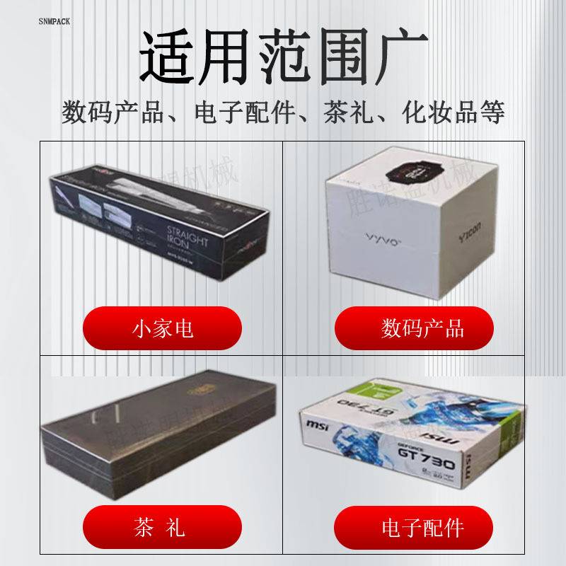 400/600H气动封口机自动夹废料封口切角机过热收缩包装自动封口机