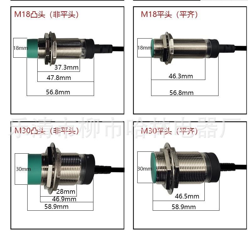 钢厂0专用限位接近关NI50-C80-BP6L开-835QNi5-W80-V铁A41L-Q