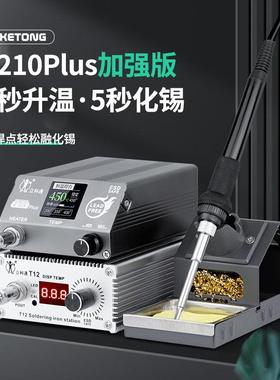 T1电烙铁19640焊台电2洛铁大功率显温控休眠专业级焊数锡笔维修工