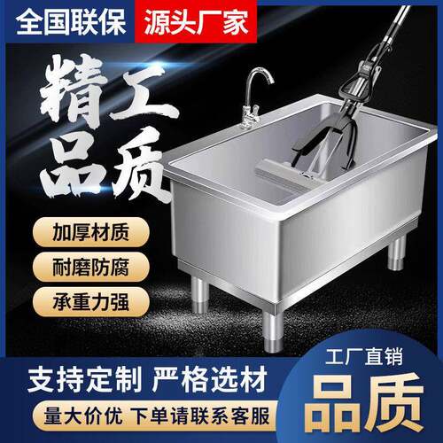 商用不墩锈钢拖把池商场学洗校布池KDL家用台长方形拖布池阳清水