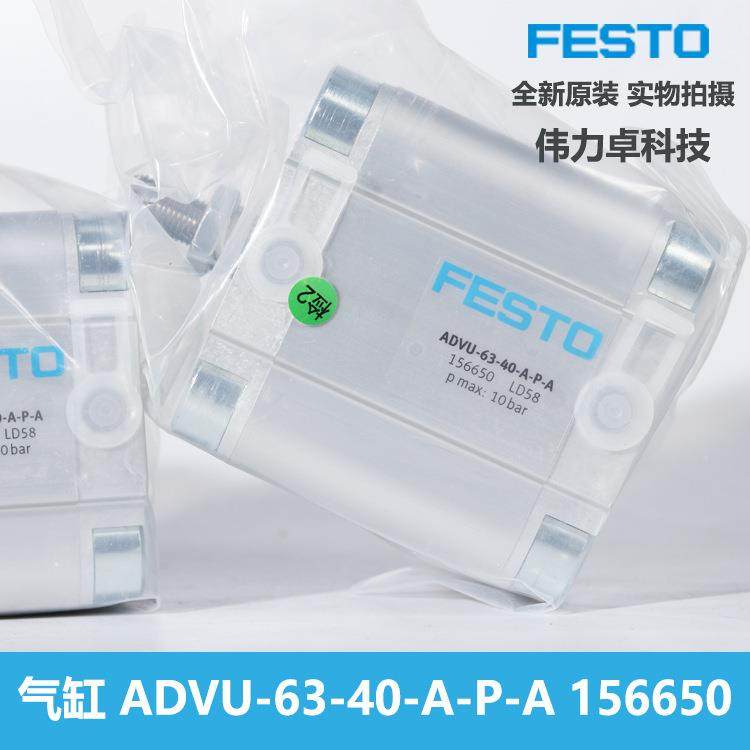 FUESTO费托斯1566504ADV-63-0-A-P-650A紧凑型气缸