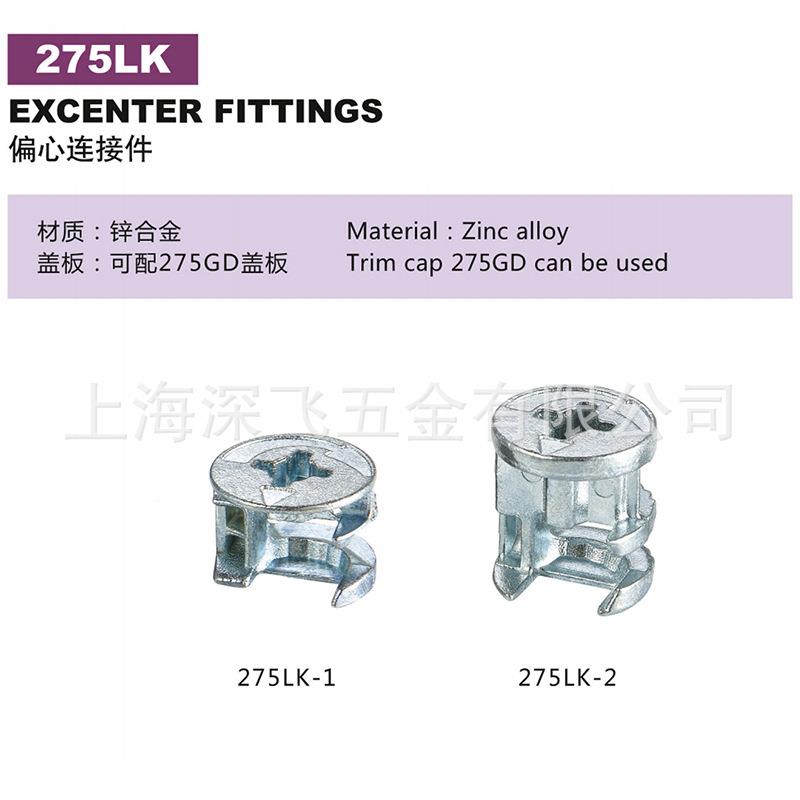6LA三合一偏心轮2五饼加厚锁扣衣橱柜家具拆5装连接金配件265LA偏