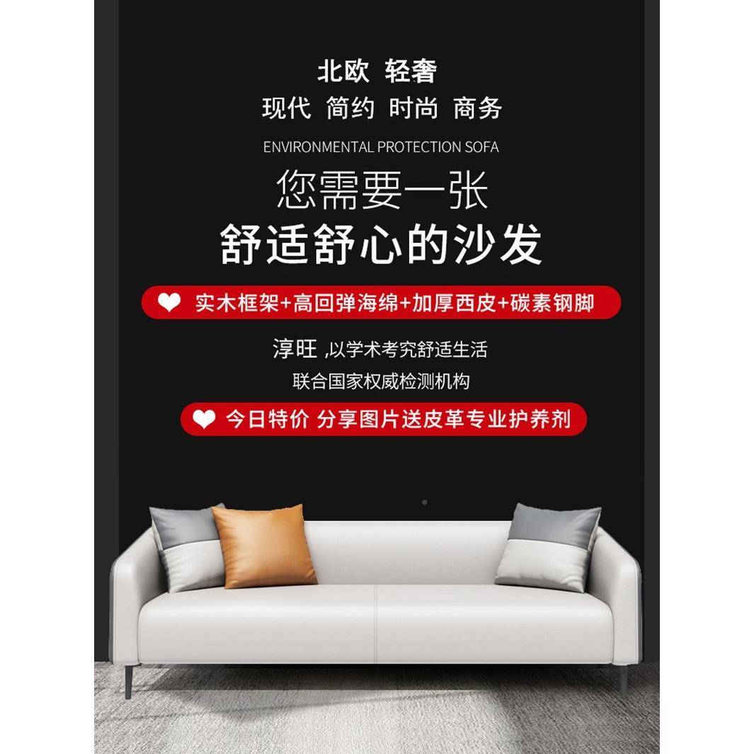 办室沙发简约现代轻奢商务会公客酒店接待SF10几三位办公沙发茶组