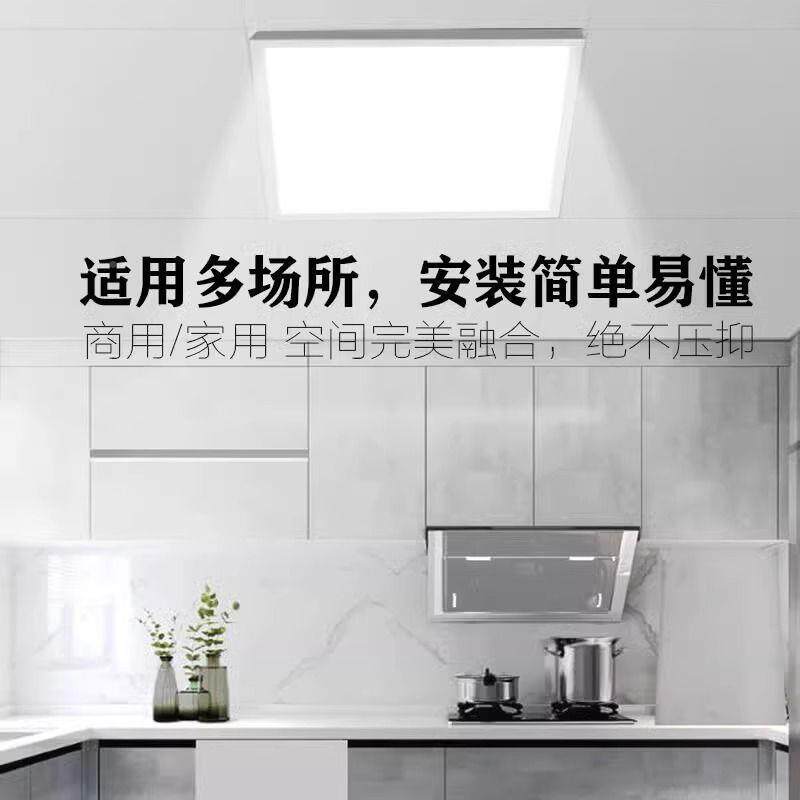 明LE顶平板灯厨房吸灯办公室集成D600吊38顶led装嵌入式平板