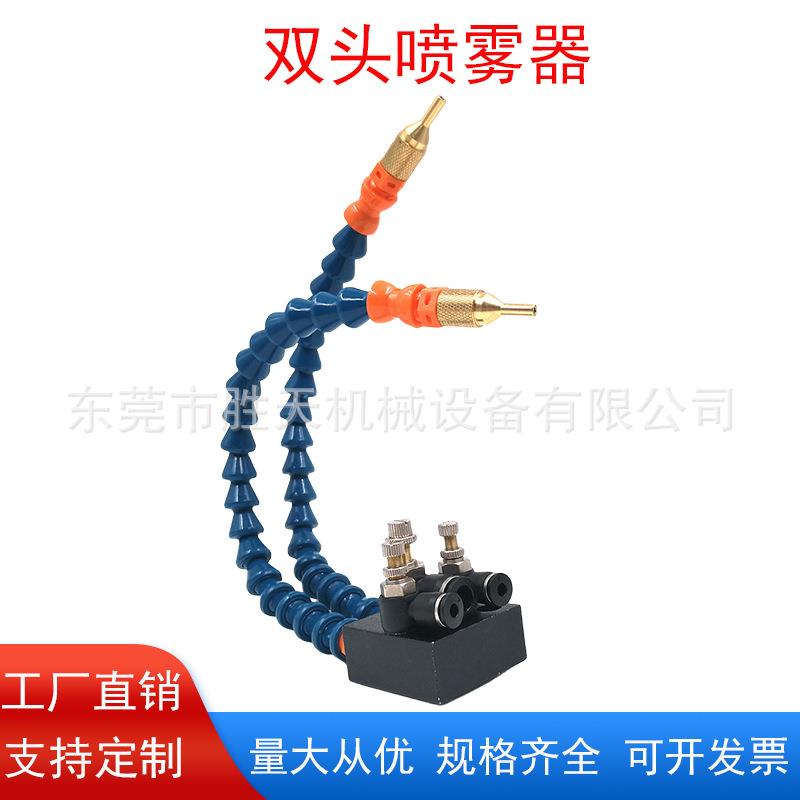 机床冷却管吹气嘴磁座双头喷水嘴喷油管圆车床气管万向竹节管喷嘴