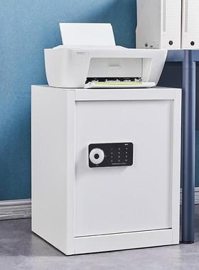 门小型保YT-AG-00柜指纹锁文件柜单密码柜桌小柜子办公下矮柜密财