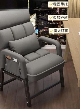 电椅脑子椅久坐折叠躺椅用宿家舍午睡办公可调节靠无品牌/懒人背