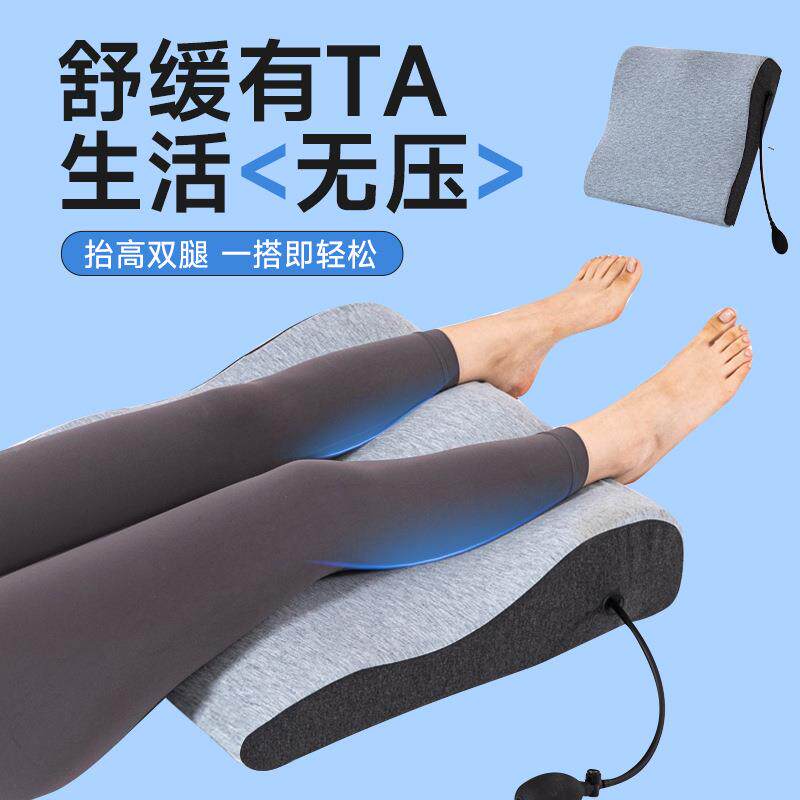 记忆脚垫妇枕头减压抬高睡觉AL102552腿棉垫脚抬脚靠垫孕床上枕放